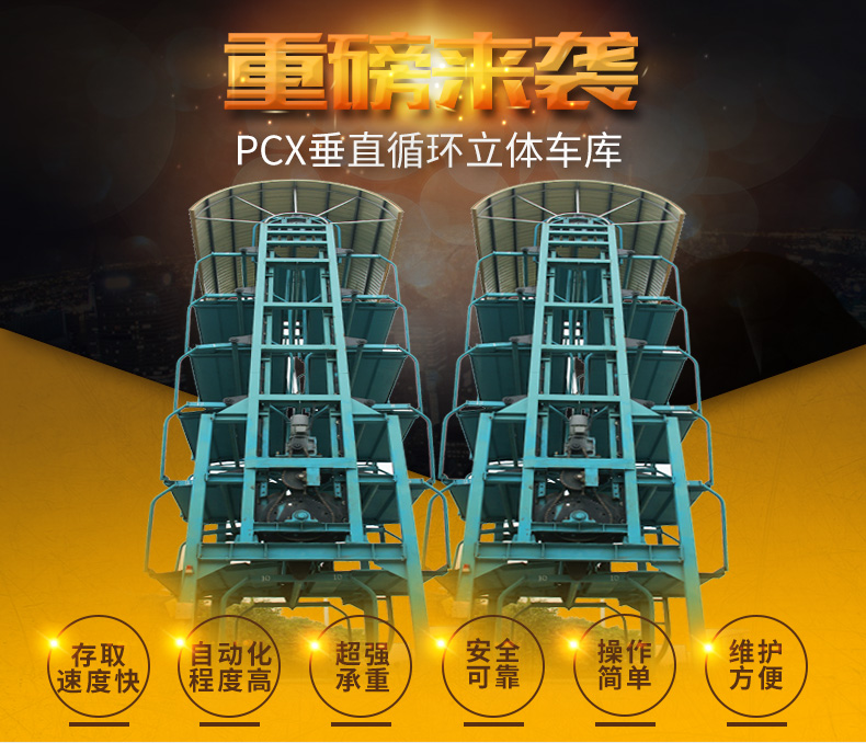 垂直循環類詳情頁_05