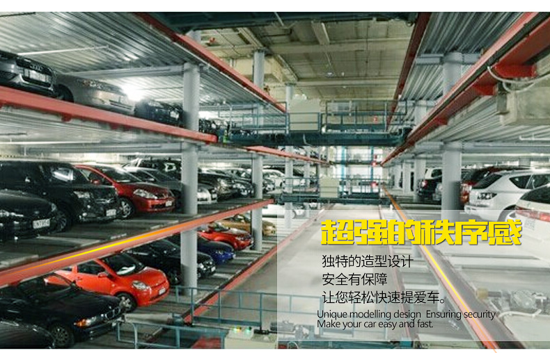 平面移動類詳情頁_11 平面移動類詳情頁_11