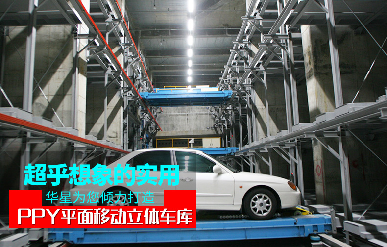 平面移動類詳情頁_09 平面移動類詳情頁_09